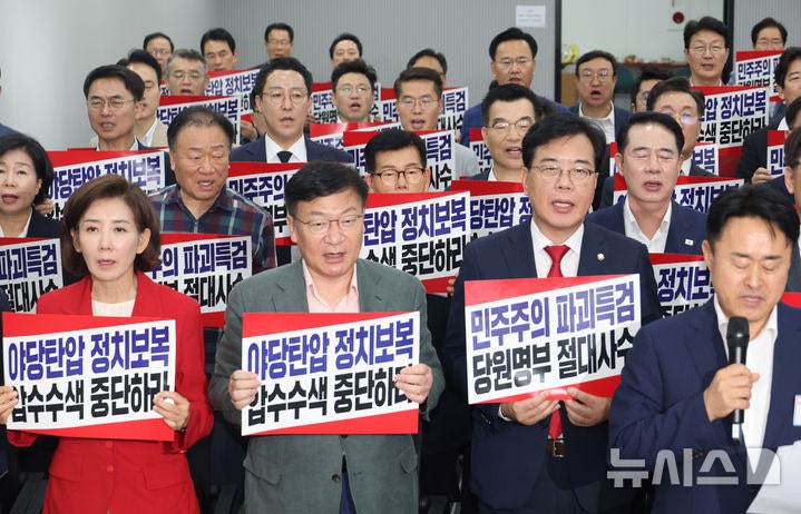 국힘, <b>특검</b> 당사 압수수색 대비 결사항전…"야당 탄압에 맞서 싸워야"