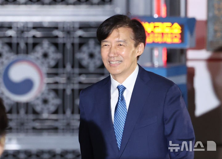 조국, 오는 18일 <b>김대중</b> 전 <b>대통령 묘역</b> 참배…첫 공개 일정