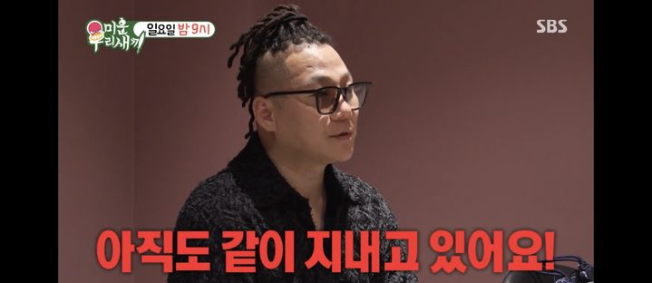 '이혼' <b>윤민수</b> "<b>전처와</b> 아직도 같이 살아"