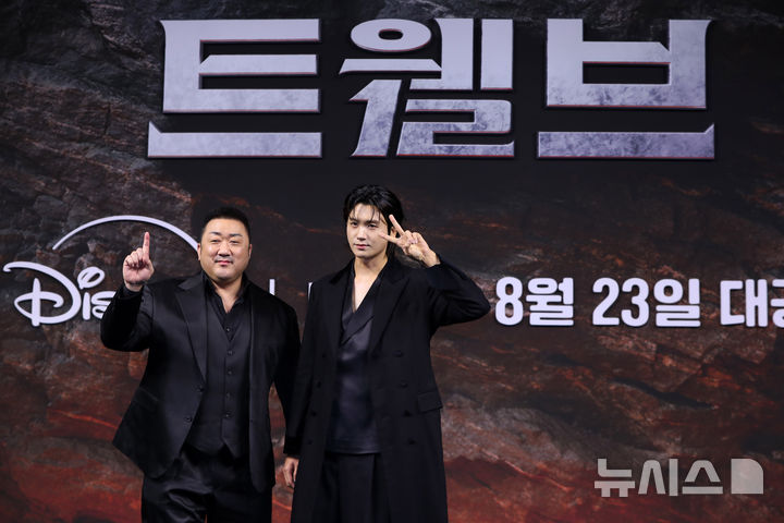 <b>마동석</b>-<b>박형식</b>, <b>트웰브</b> 두 주역
