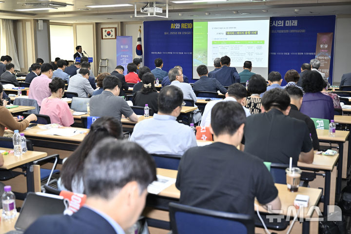 [서울=뉴시스] 박기웅 기자 = 22일 오전 서울 여의도 중소기업중앙회 대회의실에서 열린 '해남 솔라시도 AI(인공지능) 에너지 신도시 및 RE100(재생에너지 100%) 산업단지 조성 정책포럼' 발표자로 나선 최길