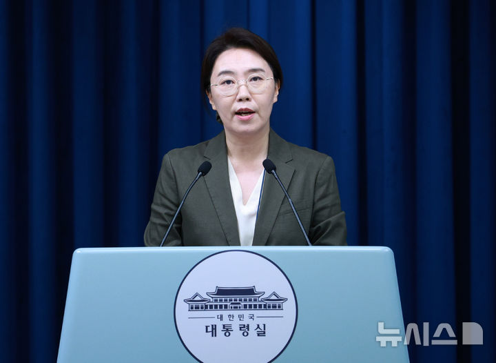 [서울=뉴시스] 고범준 기자 = 강유정 대변인이 19일 서울 용산 대통령실 청사에서 경제단체 및 기업인 간담회 관련 브리핑을 하고 있다. 2025.08.19. bjko@newsis.com