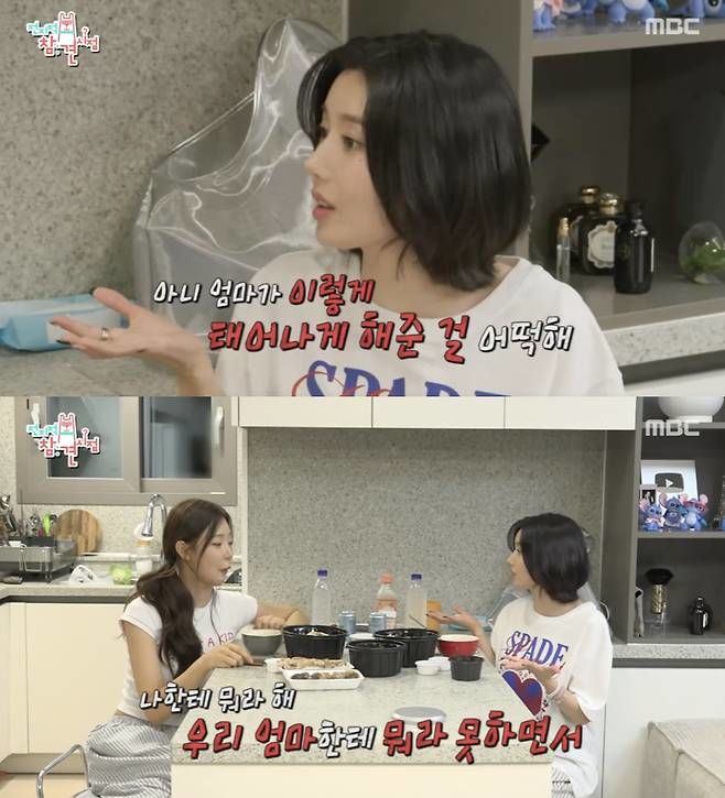 <b>워터밤</b> 파격 <b>의상</b> <b>권은비</b> "이렇게 태어난 걸 어떡해"