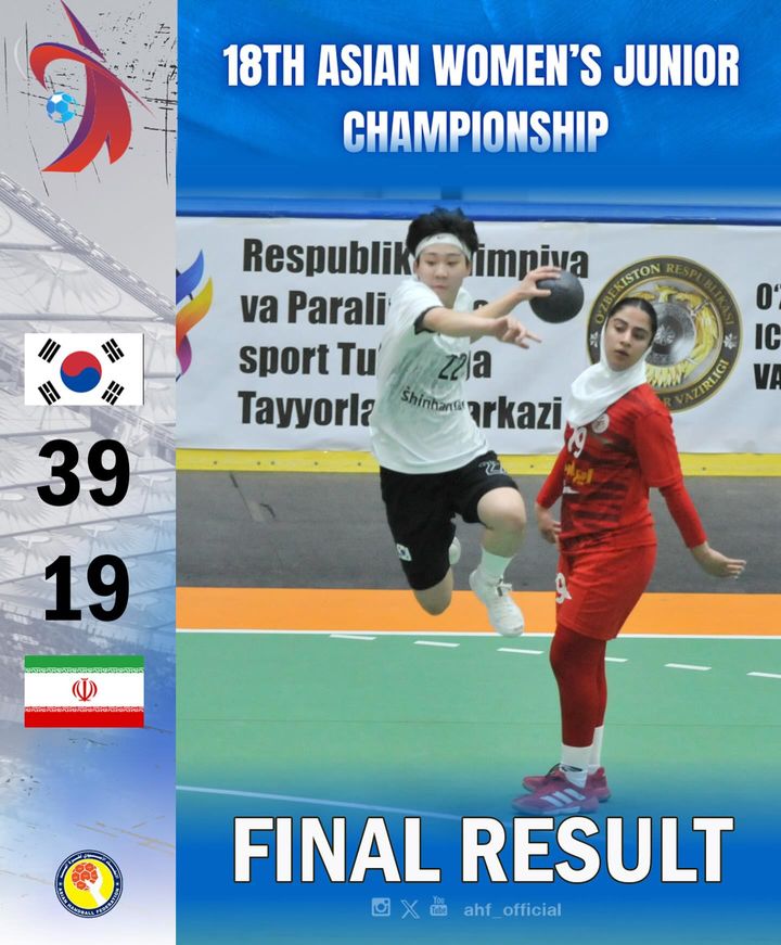 한국 <b>여자 주니어 핸드볼</b> 대표팀, 아시아선수권 <b>4강</b> 진출