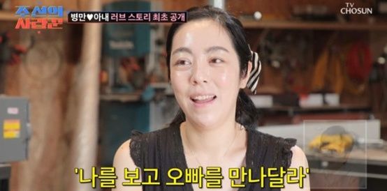 '<b>재혼</b>' <b>김병만</b>, <b>아내</b> 첫 공개 "뚜렷한 이목구비"