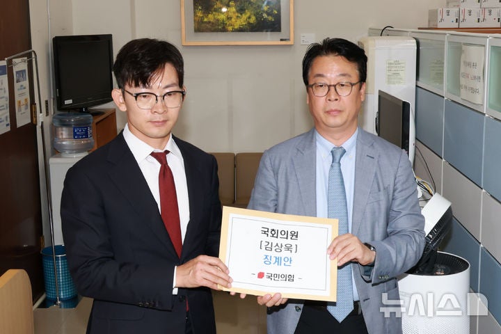 국힘, 국회 윤리위에 與 <b>김상욱</b> <b>징계안</b> 제출…"겸임금지 위반"