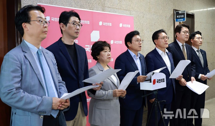 국민의힘 <b>법사위</b>, <b>추미애</b> 위원장의 '일방적 <b>법사위</b> <b>운영 규탄</b>'