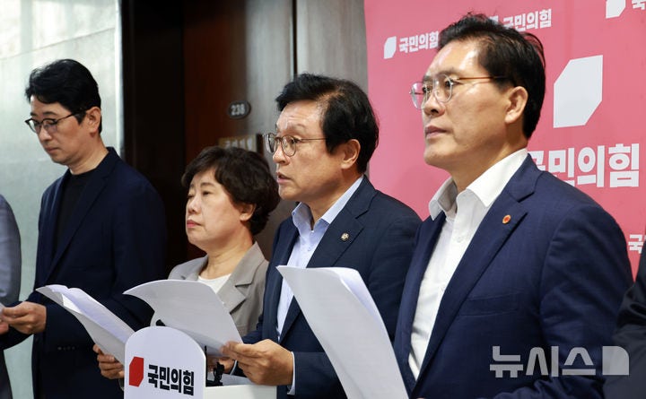 국민의힘 <b>법사위</b>, <b>추미애</b> 위원장 <b>규탄</b> 성명발표