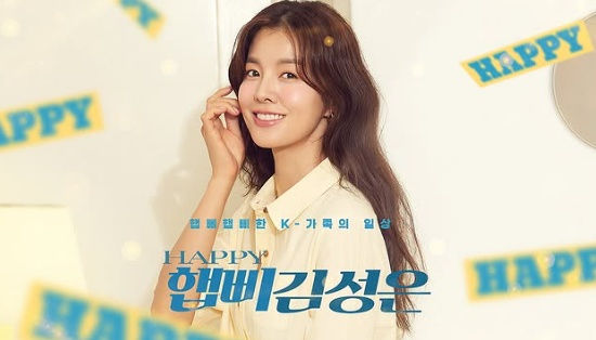 김성은 <b>유튜브</b> 돌연 <b>삭제</b>…<b>손연재</b> 이어 또 무슨 일?