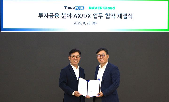 네이버클라우드가 씽크풀과 투자금융 분야 AX를 위한 업무협약을 체결했다. (왼쪽부터) 네이버클라우드 김유원 대표, 씽크풀 김동진 대표가 기념촬영 하고 있다(사진=네이버클라우드 제공) *재판매 및 DB 금지