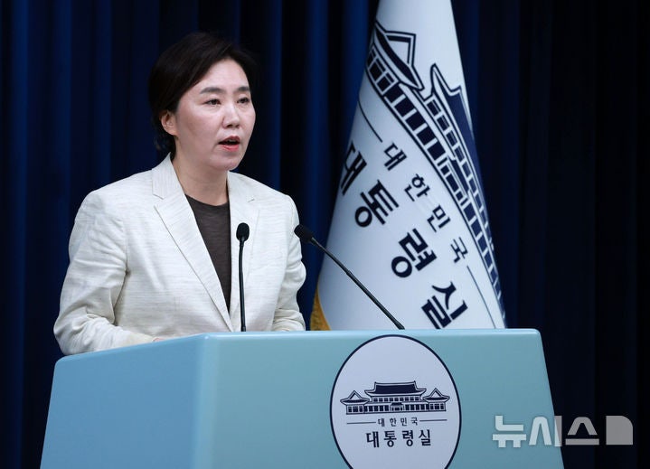 대통령실, <b>장동혁 영수회담</b> 요청에 "여야정 만나는 게 상당히 바람직"