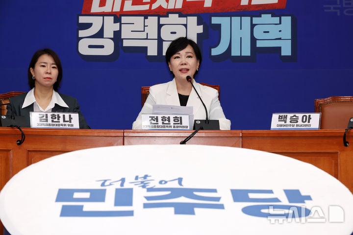 與 <b>전현희</b> "<b>내란특별</b>법 신속 추진…<b>내란특별재판부</b> 검토"(종합)