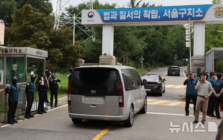 尹측, 국회 법사위 '<b>구치소 CCTV</b>' 열람에 "형집행법 등 위반"