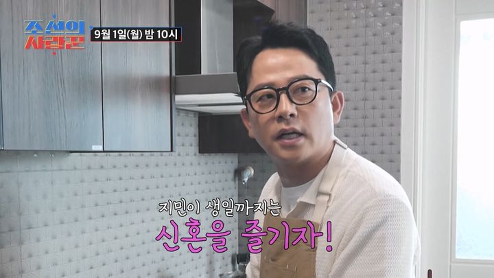 '50세' <b>김준호</b>, '<b>김지민</b>'과 <b>2세</b> 계획 돌입 "술·골프 OK?"