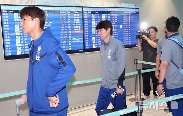 '북중미월드컵 모의고사' 치르는 <b>홍명보호</b>…미국으로 출국(종합)
