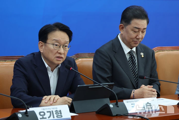 민주, 경제형벌 민사책임 합리화TF 출범…"<b>배임죄</b> 등 <b>개선</b>책 마련"