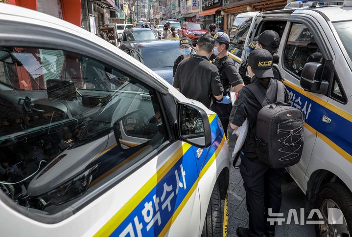 <b>관악구 칼부림 사건</b> 현장 조사하는 경찰