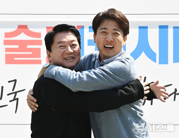 [성남=뉴시스] 김종택 기자 = 안철수 국민의힘 대선 경선 후보와 이준석 개혁신당 대선 후보가 25일 경기 성남시 판교 테크노밸리 광장에서 'AI 과학기술 패권'을 주제로 열린 단비토크에 앞서 포옹하고 있다. 202