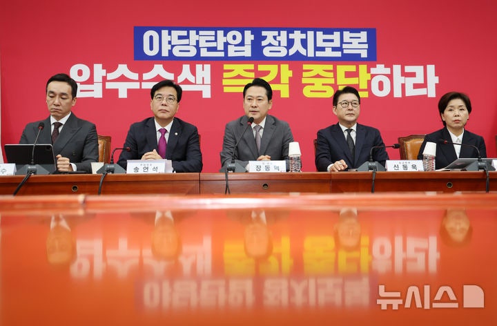국힘 "<b>특검</b>, 李정권 심장 겨눌 날 올 것…<b>내란</b>특별재판부는 인민재판소...