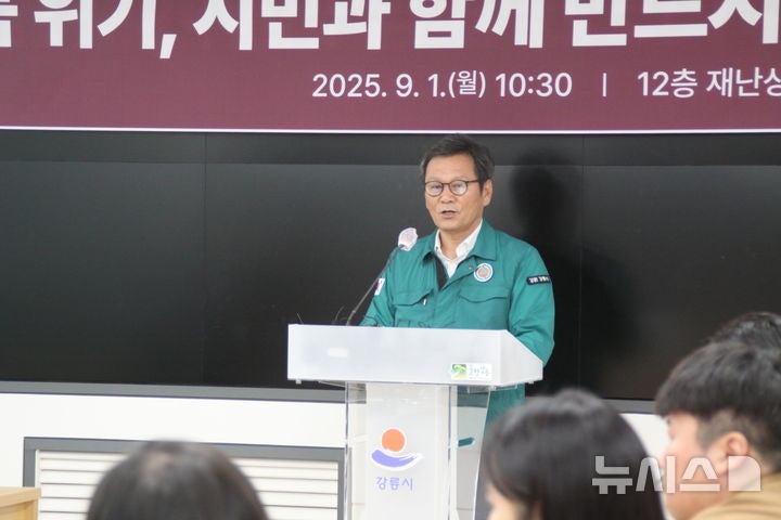 오봉저수지 저수율 13%…<b>강릉</b>시, 공동주택 강제 <b>제한급수</b> 실시