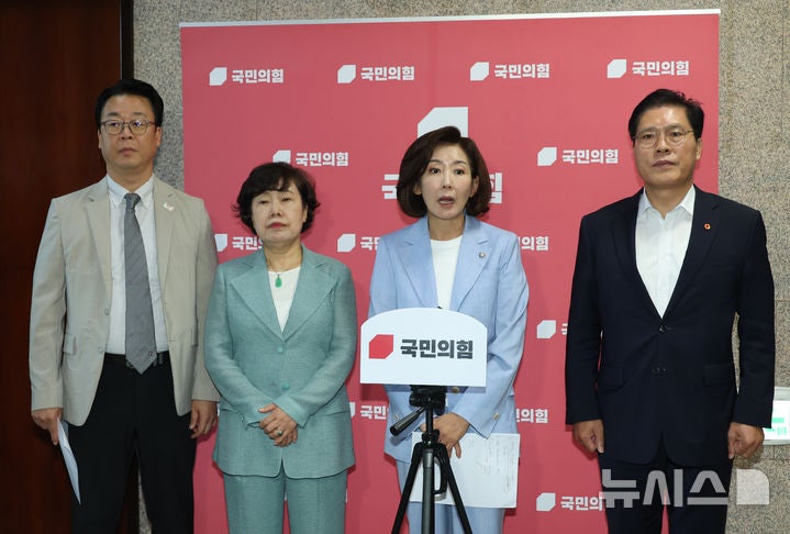국힘 법사위원들 "내주 <b>검찰</b>해체법 부작용 관련 자체 <b>공청회</b> 열 것"