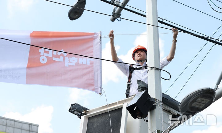 <b>이준석</b> 대표, 정당 가입 독려 <b>현수막</b> 게첩