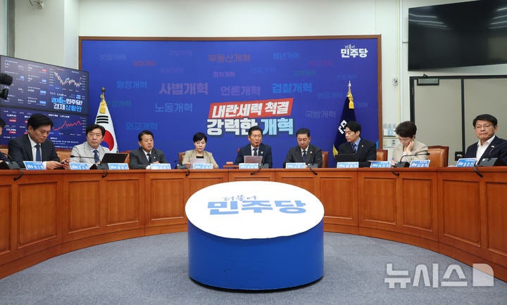 與, 지명직 <b>평당원 최고위원</b> 선출 경선…아파트 동대표·의사 등 출마