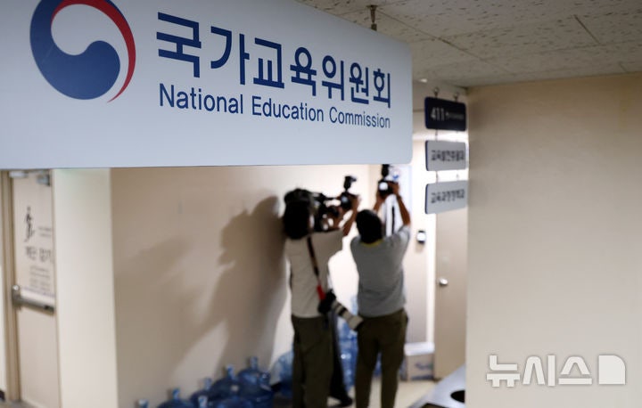국교위는 사실상 '식물', <b>교육</b>현안은 '산더미'…"2기 시작 당겨야"