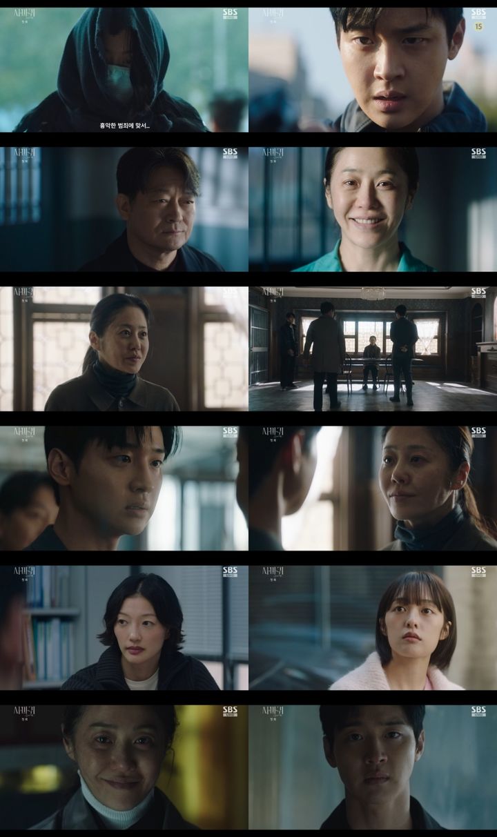 <b>고현정</b> 압도적인 존재감…'<b>사마귀</b>' <b>시청률</b> 7.1% 출발