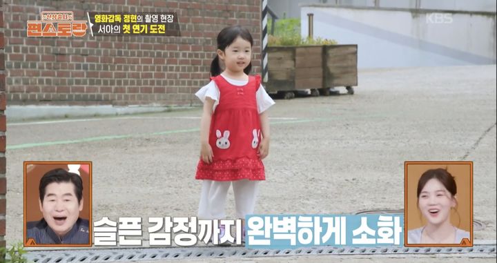 <b>이정현 딸</b>, 3살에 배우 <b>데뷔</b>…"나도 엄마처럼 할래"