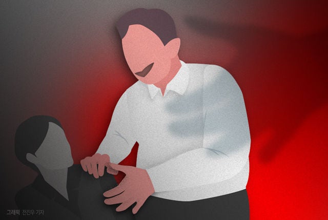 "직장인 4명 중 1명, <b>성범죄 신고</b>하면 정상 생활 불가…보복 우려 21%"