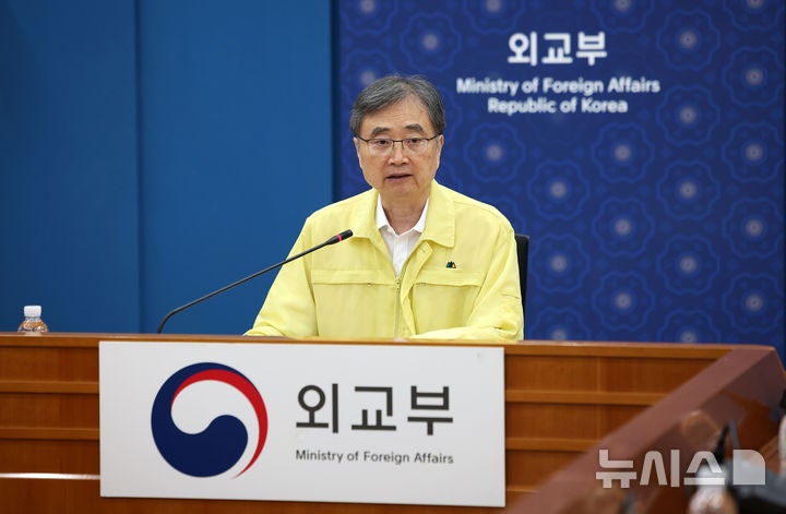 조현 외교장관, 미 <b>한국인 구금사태 해결</b> 위해 금주 방미 가능성