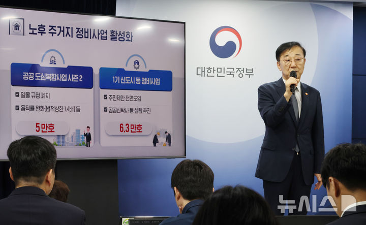 [=ý]   =  䱳   7  α μû翡 ð Ȯ 긮 ϴ . 2025.09.08. kmx1105@newsis.com