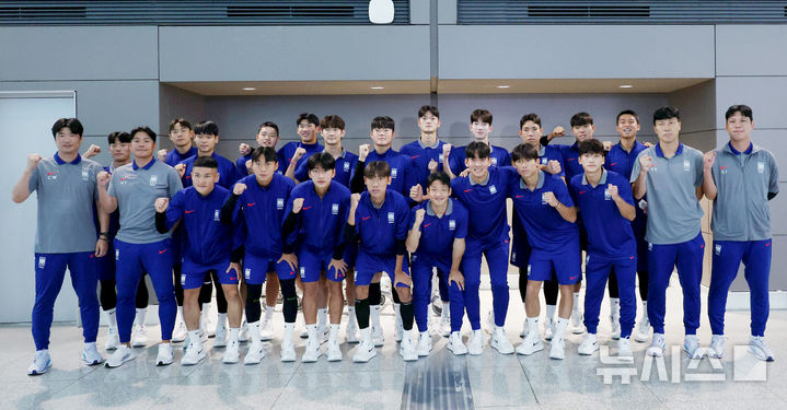 <b>U-20 월드컵</b> 출전 '이창원호', '파이팅'