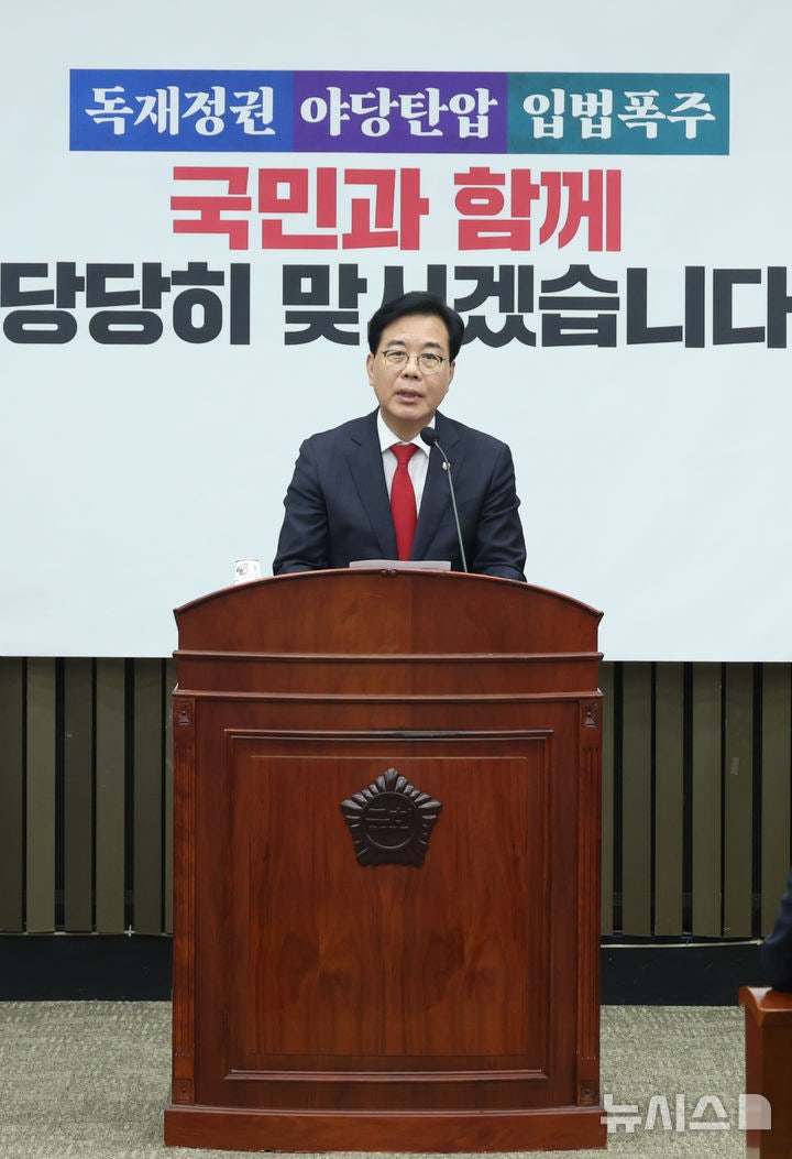 <b>발언</b>하는 <b>송언석 원내대표</b>