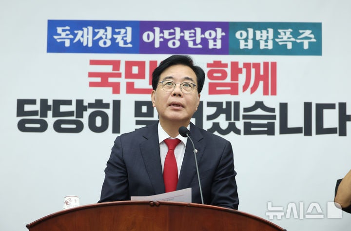 <b>발언</b>하는 <b>송언석 원내대표</b>