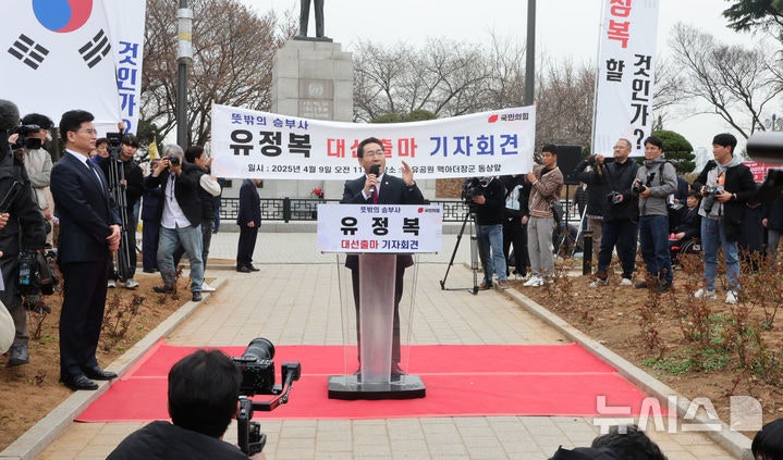 경찰, 인천시청 압수수색…<b>유정복</b> 대선<b>캠프</b> 공무원 수사