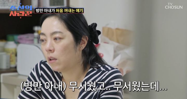 <b>김병만 아내</b> "혼자 <b>출산</b>…외부에 알리지 말자고" 눈물