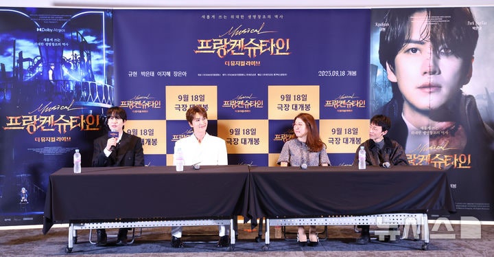 <b>프랑켄슈타인</b>:더 <b>뮤지컬 라이브</b> 개봉 기자간담회