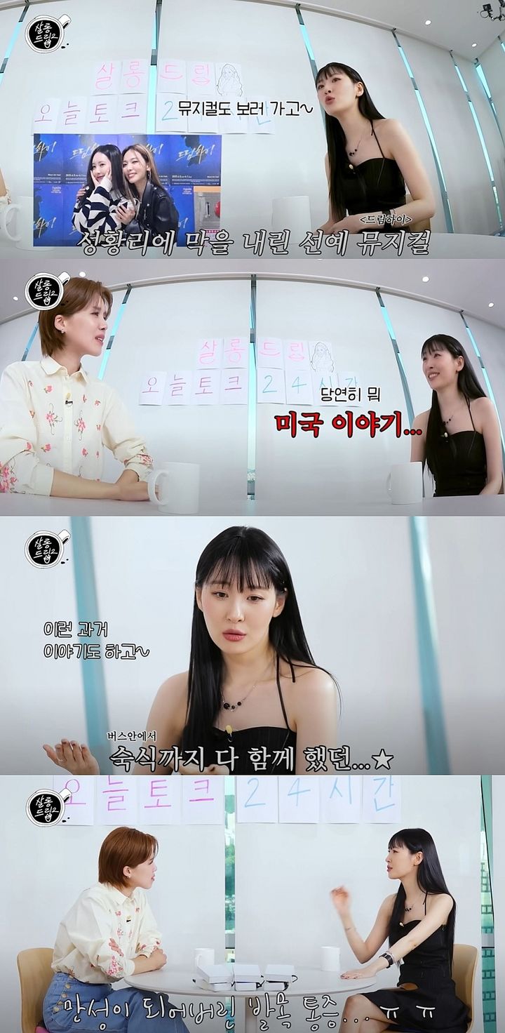 <b>선미</b> "<b>원더걸스</b> 모이면 미국 <b>활동</b> 얘기…투어버스 숙식 해결"