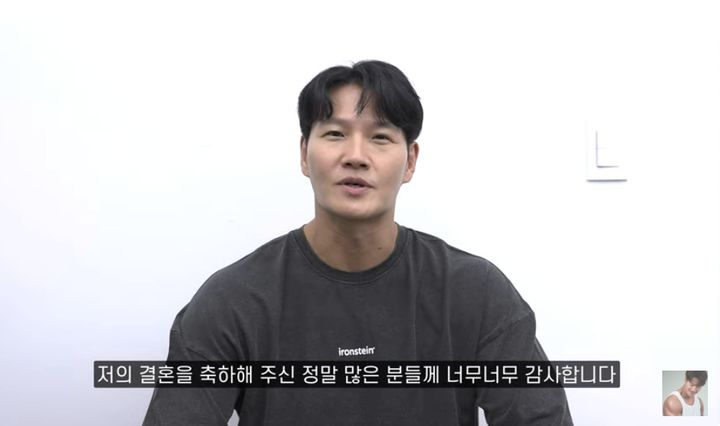 <b>김종국</b> "속도위반 아냐…<b>아내</b>가 조용히 결혼하자고"