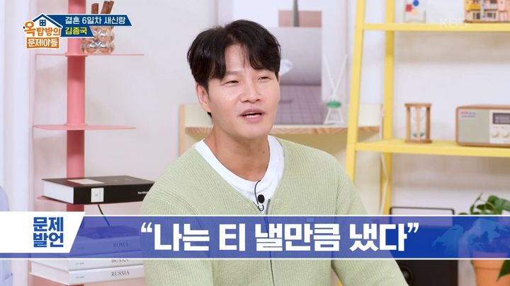 '새신랑' <b>김종국</b> "<b>결혼</b>하는 티 냈는데…아무도 모르더라"