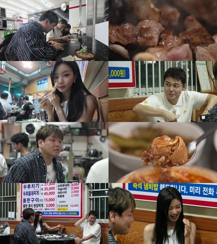 <b>이세희</b>, 섭외 3번 연속 거절에 충격 "소주 땡긴다"