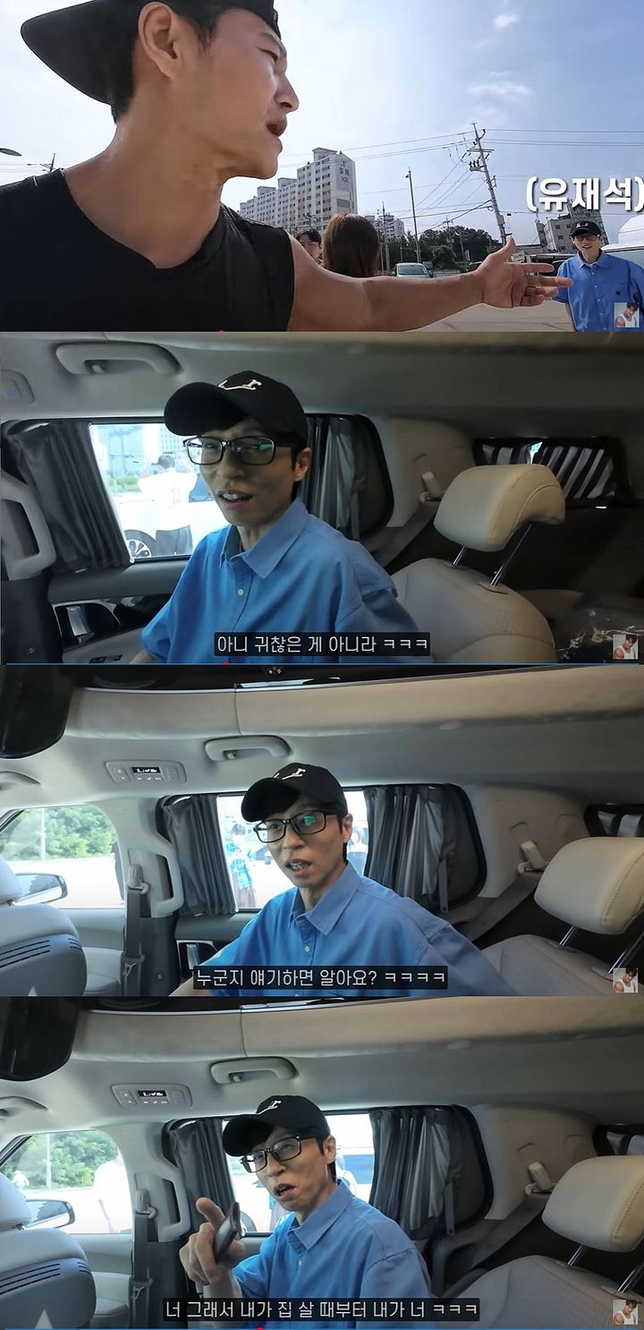 유재석, <b>김종국 결혼 발표</b>에 황당 "왜 깡패처럼…"