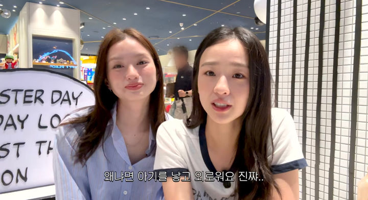 31세 <b>손연재</b> "엄마된 후 쇼핑 달라져…아기 낳고 외로워"