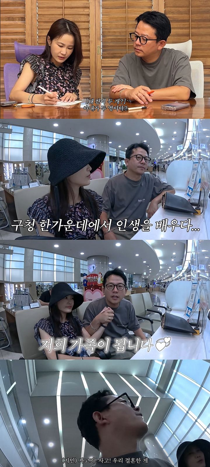 <b>김준호</b>·<b>김지민 혼인신고</b> 하자마자 "결혼한 게 사고"