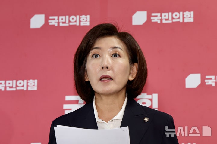 검찰, '<b>패스트트랙</b> 충돌' <b>나경원 징역</b> 2년 구형…11월 20일 선고(종합)