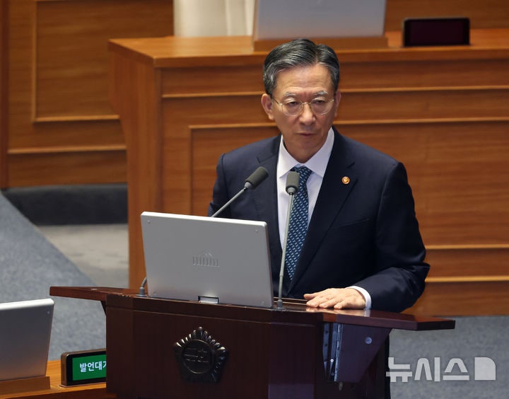 정성호 "<b>국민의힘 정당해산 청구</b>, 여러 사건 종료 후 종합 판단"