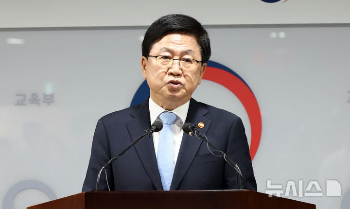 최교진 장관-시도교육감 첫 대면…<b>고교학점제</b> 의견 청취