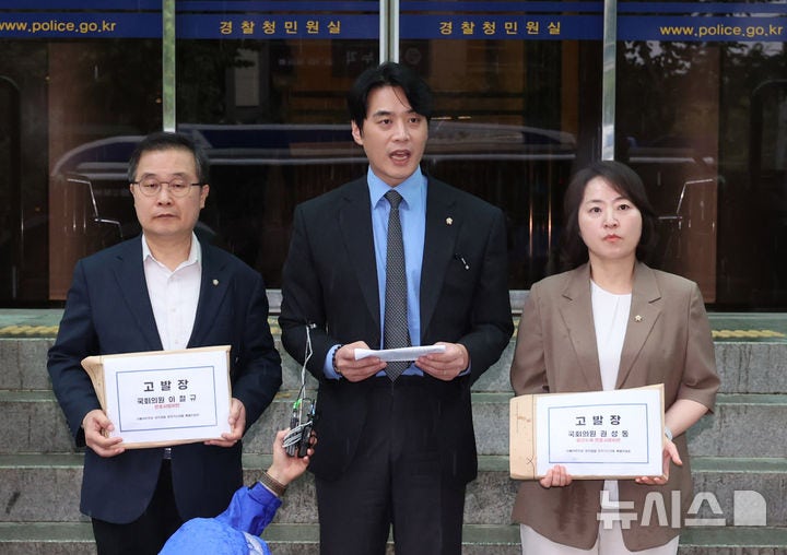 與 조작기소특위, <b>권성동</b>·<b>이철규</b> '변호사법 위반 혐의' <b>고발</b>